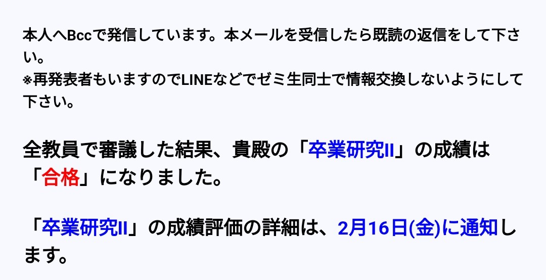kaaa27naaa's tweet photo. とりあえず。 https://t.co/bRvqmC7llf