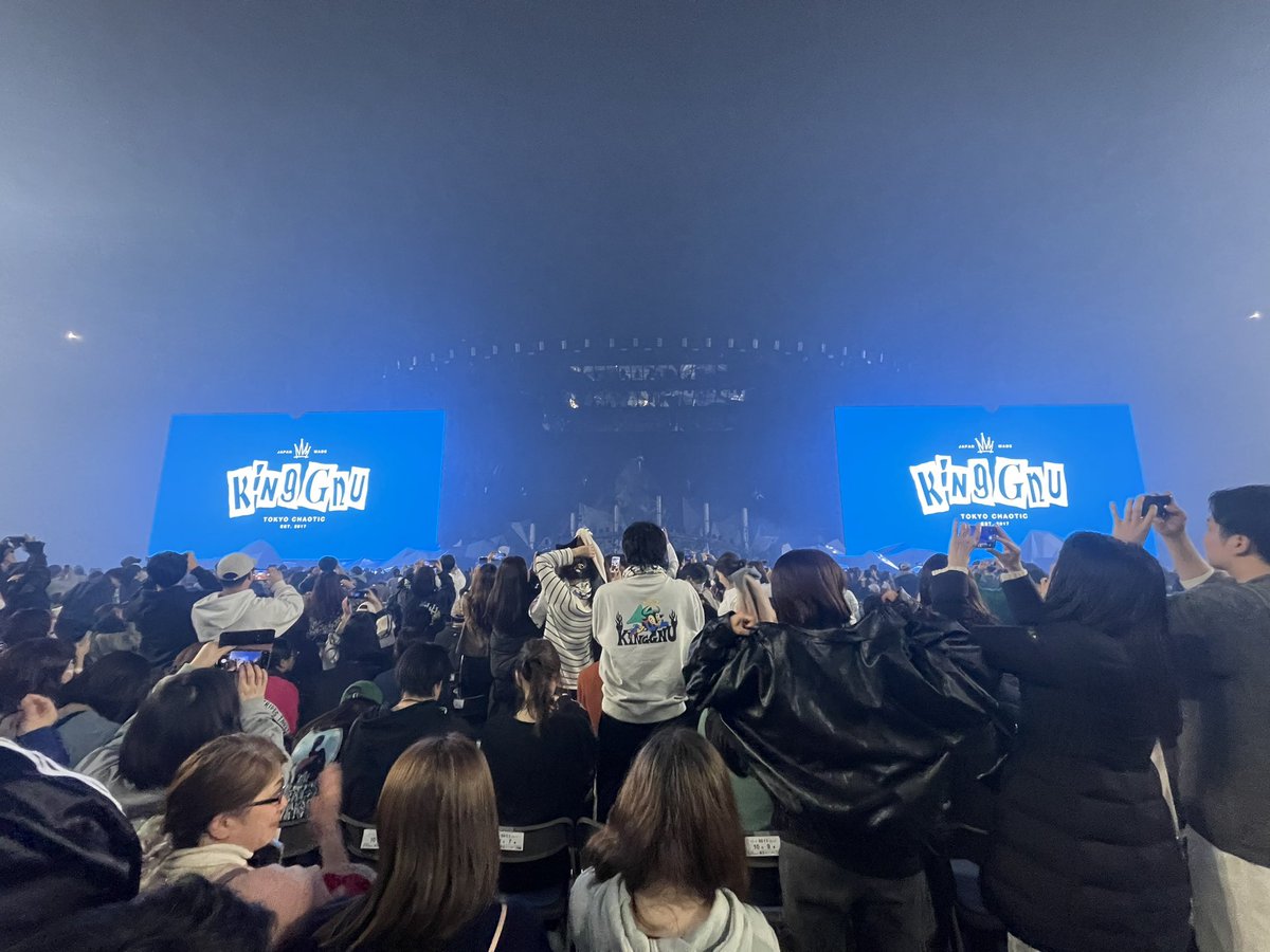 raboriaru's tweet photo. 最高のライブでした
今日の福岡は本当に良かった
SS11で隣にいてくれた人も本当にありがとうございました
最高のライブになりました
#KingGnu 
#KingGnuDomeTour
#KingGnu_in_Fukuoka https://t.co/VxFwDyZpx4