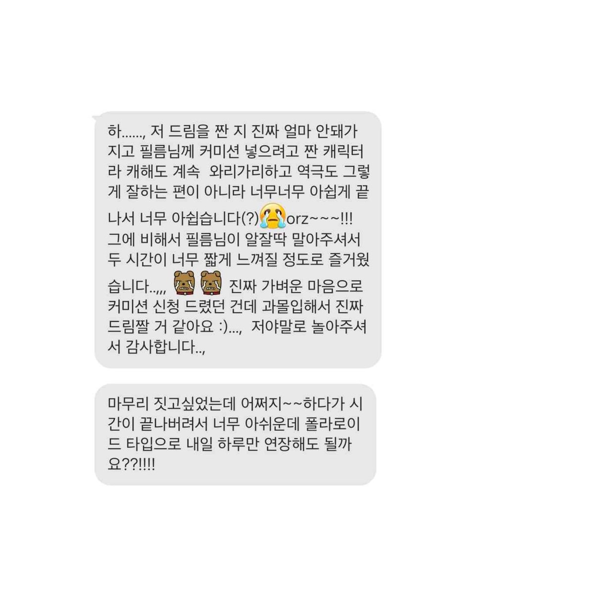 COMM1LM's tweet photo. 𝙏𝙔𝙋𝙀 : 𝙂𝙍𝘼𝙈

◽️ 가비지타임 : 허창현
◽️ 연하와 연상 https://t.co/7IXf92VRna