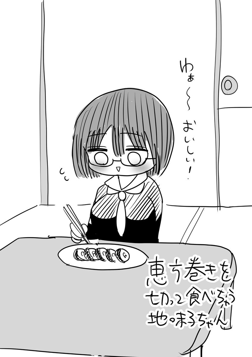 一方その頃、地味子ちゃん 