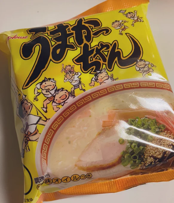 深夜飯 
