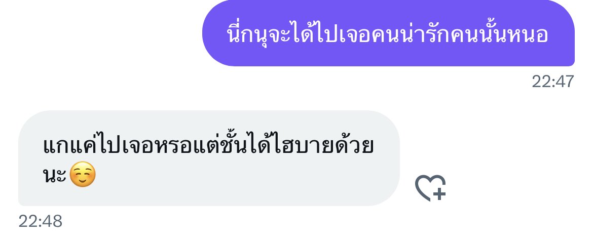 จูเอ้ว ไม่ได้กินชาจี tweet media