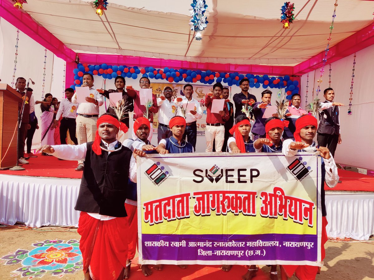 chandakbhagwan1's tweet photo. @SwamiPg @NarayanpurDist परिसर में #जिला_संयुक्त_छात्रावास_एकता_दिवस के अवसर पर #स्वीप कार्यक्रम के तहत आगामी #लोकसभा_चुनाव_2024 में मतदान के लिए प्रेरित किया तथा मतदाता जागरूकता की शपथ दिलाई गई। @CEOChhattisgarh @ECISVEEP @NeetaBajpai5 @DrDadulal @ashokshrotinss @CGHigherEdu https://t.co/c1nMoZyGKZ