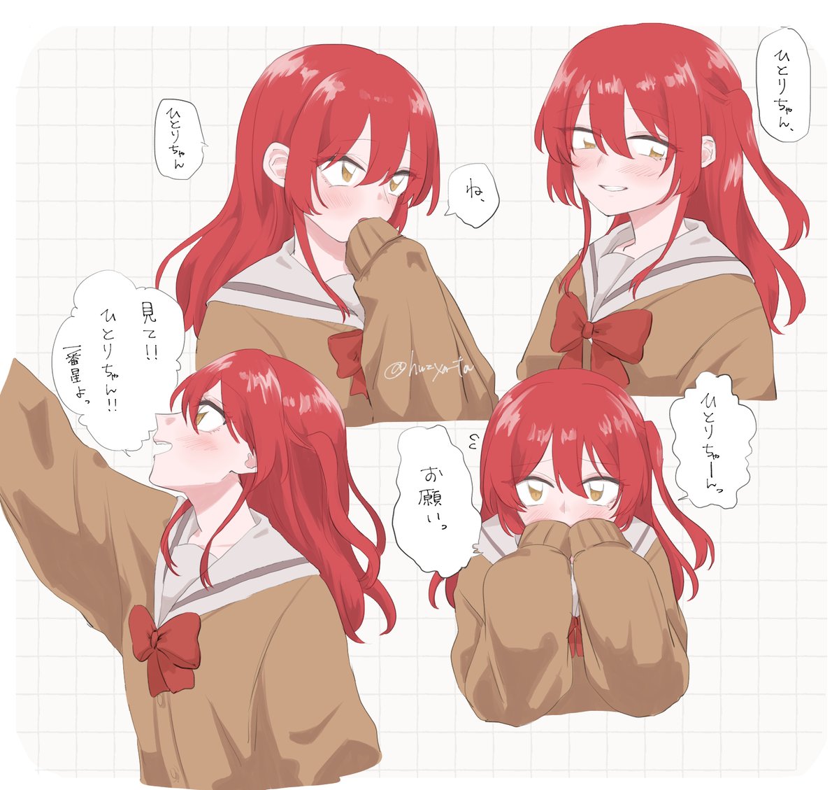 喜多ちゃんがかわいいという感じのぼ喜多です
