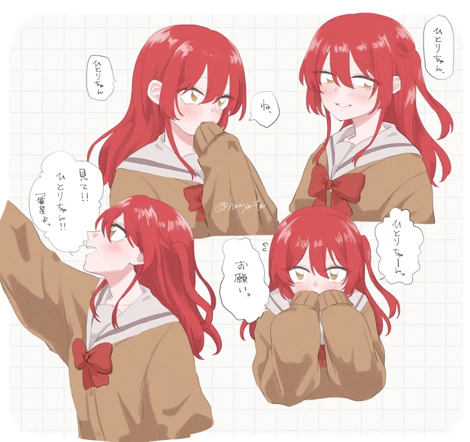 喜多ちゃんがかわいいという感じのぼ喜多です