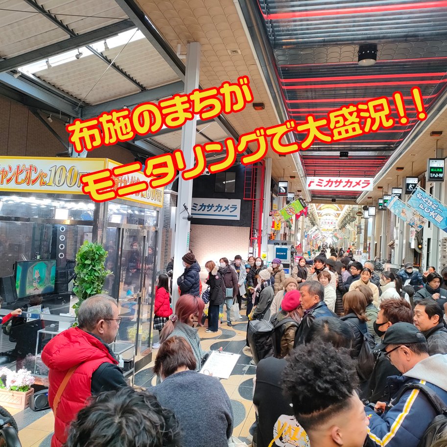 wildpippo's tweet photo. 今日のモニタリングは本当に楽しかった！
最後には布施プロレスでマスクド東大阪と一緒にMCしてくれているエリコスも歌ってました！
ゲスト歌手は最後の雨で有名な中西保志さん

ちょっと文章にしました
https://t.co/Wj7YhgLNCE

#モニタリング
#TBS
#中西保志 
#最後の雨 
#布施 
#東大阪 https://t.co/nTiNcQhf0u