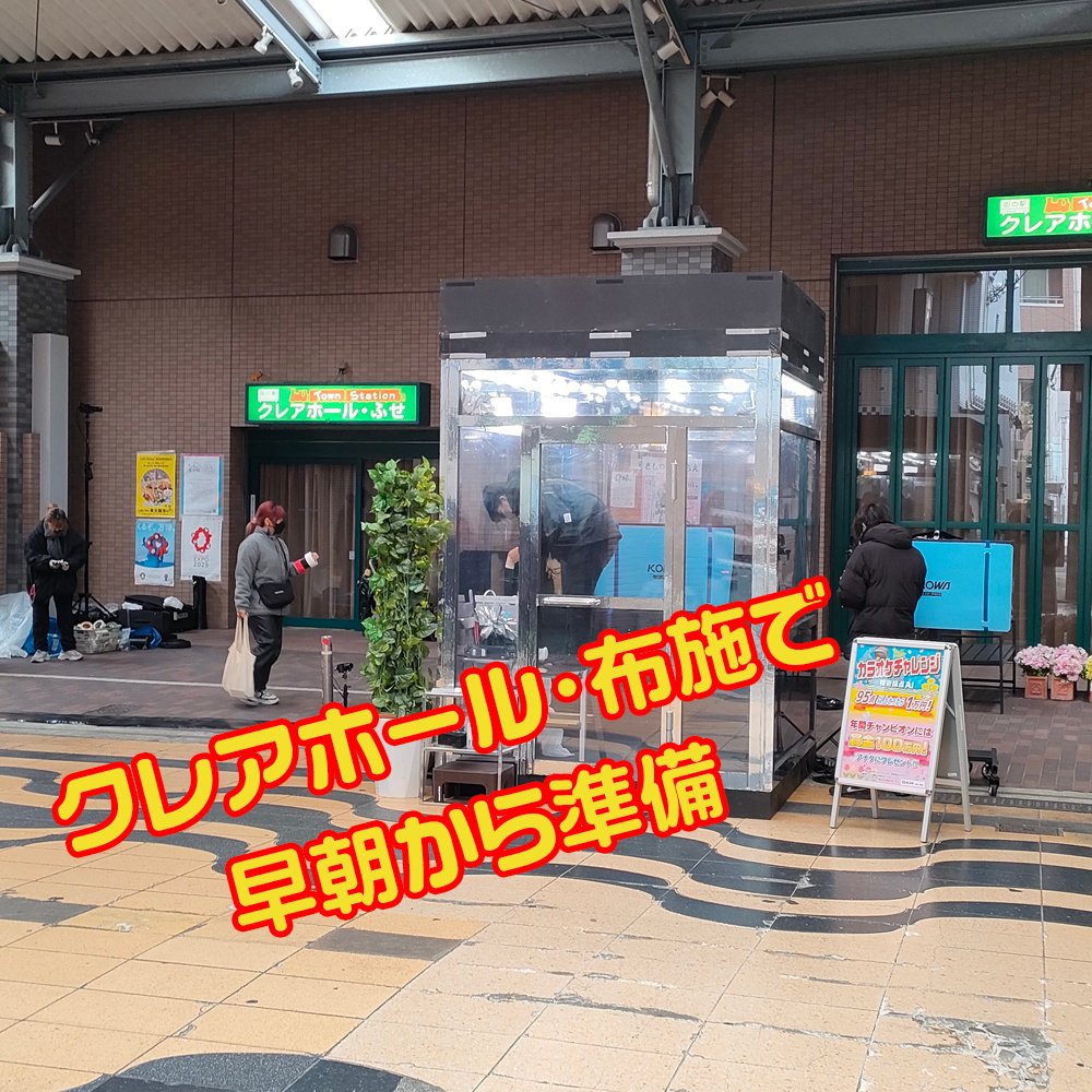 wildpippo's tweet photo. 今日のモニタリングは本当に楽しかった！
最後には布施プロレスでマスクド東大阪と一緒にMCしてくれているエリコスも歌ってました！
ゲスト歌手は最後の雨で有名な中西保志さん

ちょっと文章にしました
https://t.co/Wj7YhgLNCE

#モニタリング
#TBS
#中西保志 
#最後の雨 
#布施 
#東大阪 https://t.co/nTiNcQhf0u