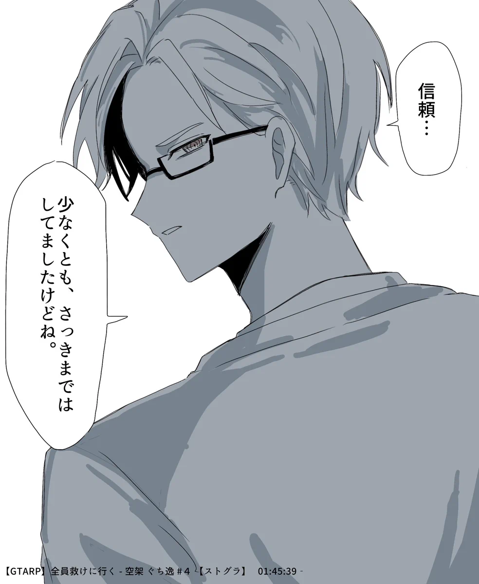 ぐちつぼ／限界／ストグラ GFbHHPgbcAAvZKP?format=webp&