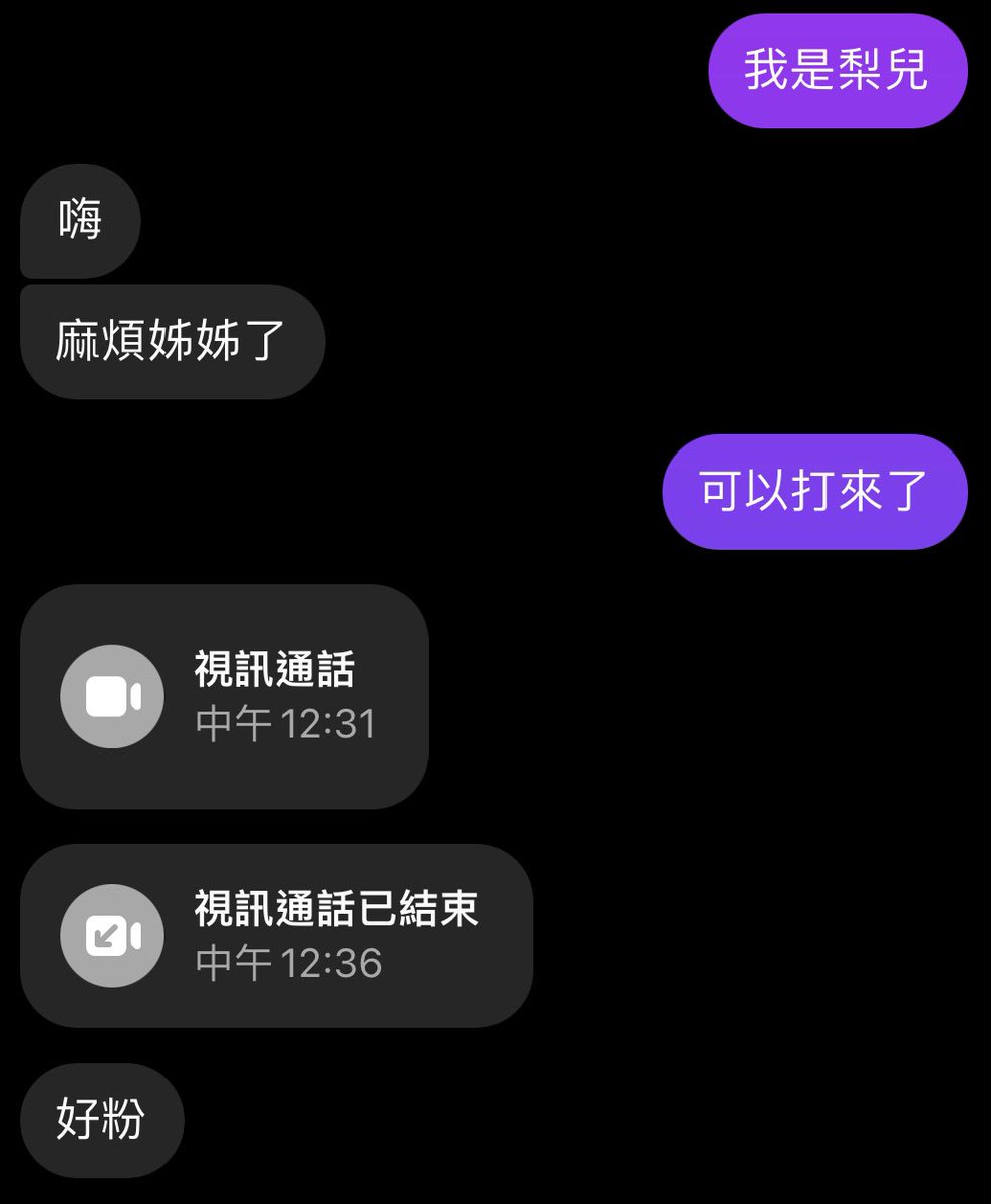 Pearoriginal030's tweet photo. 被說很粉⁄(⁄ ⁄ ⁄ω⁄ ⁄ ⁄)⁄ https://t.co/3xemNwQtji