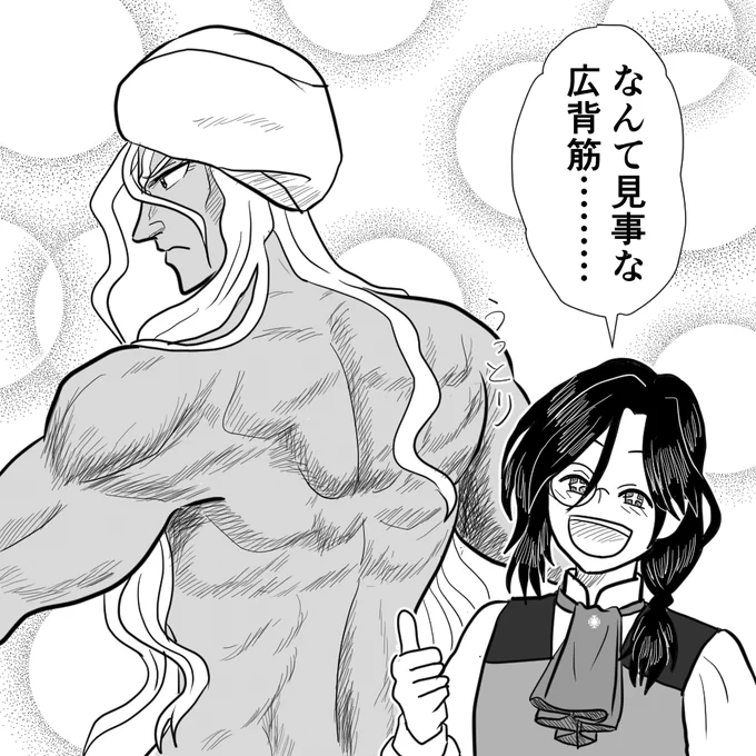 #シェリンの証拠品 
久しぶりに絵を描いた～
ダンガンロンパは殺伐としていますが、サービス場面もちゃんとある、いいゲームですね～ いい筋肉ですね～ 
