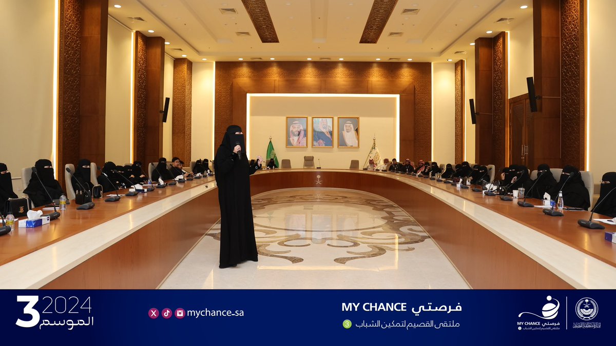 ملتقى فرصتي 5 tweet media