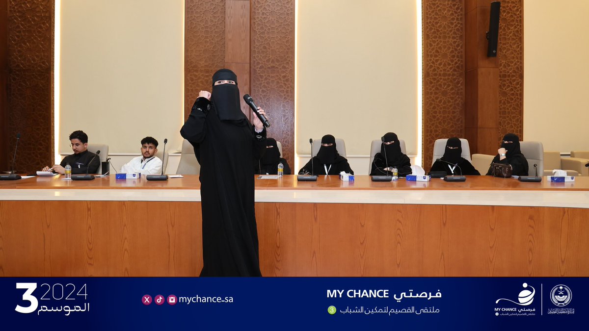 ملتقى فرصتي 5 tweet media