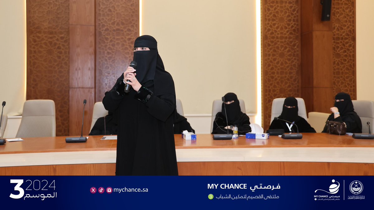 ملتقى فرصتي 5 tweet media