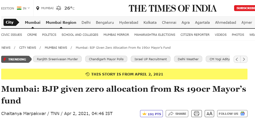 BJP Varanasi tweet media