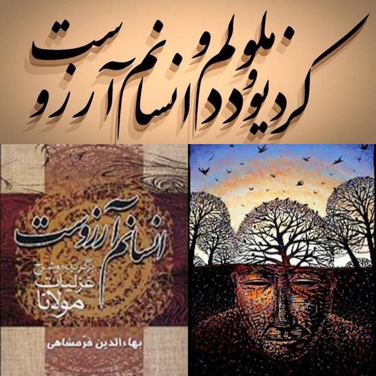 KapisaHistory's tweet photo. This explains how in #Persian oral #history and in the ancient religious book of #Avesta of the #Zoroastrians, the word #Deva represents Evil &amp; in Farsi the word #Zardasht literally means #Thousand_Arms Buddha means wise or old? Is there a connection between Buddha &amp; Zardasht? https://t.co/pTNWZYD9d7