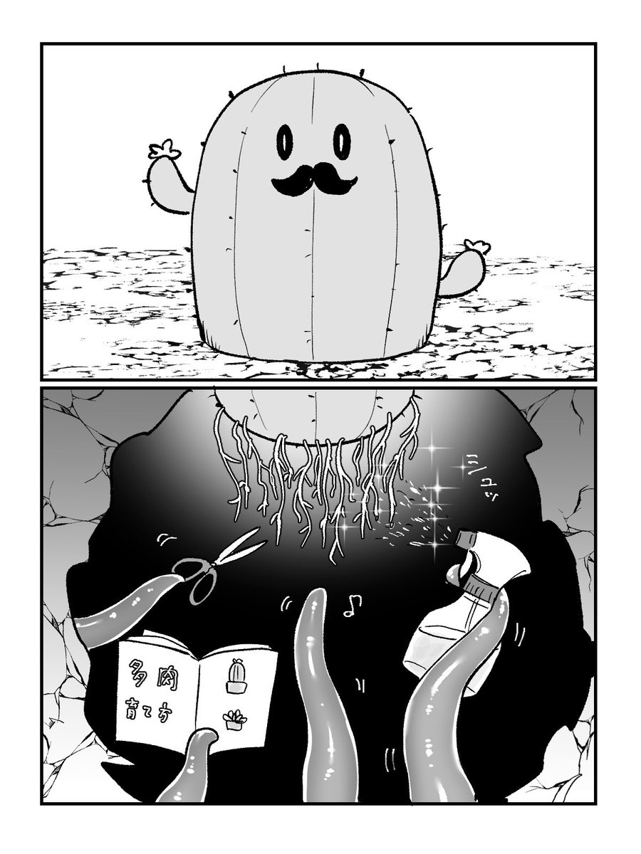 感覚遮断…