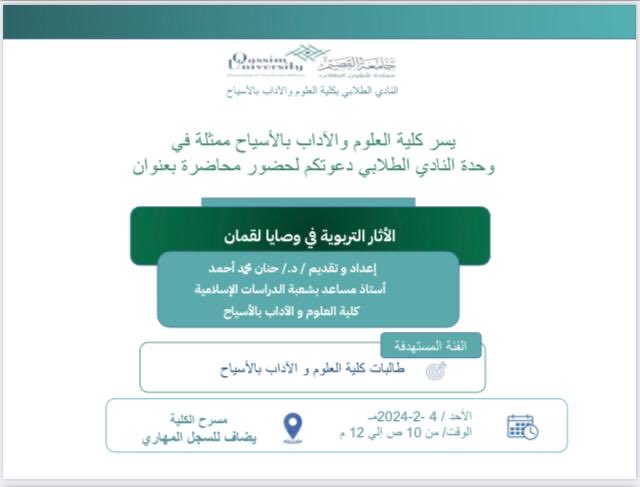 AAQESS's tweet photo. https://t.co/Qii5Uzmb4J