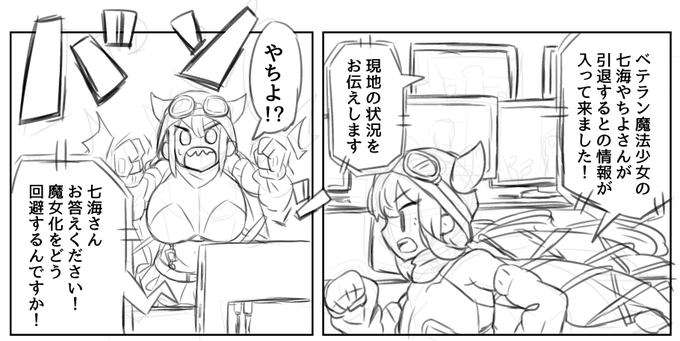 寝人(ねるんちゅ) 