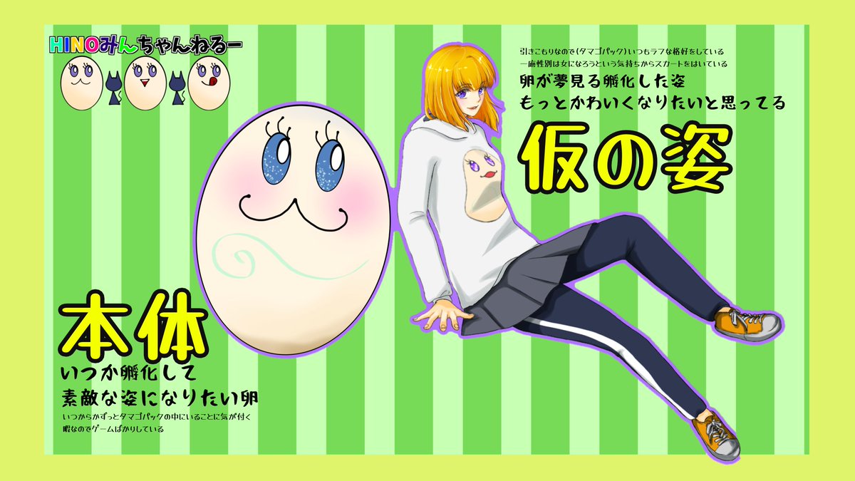 HINO@HINOみんch tweet media