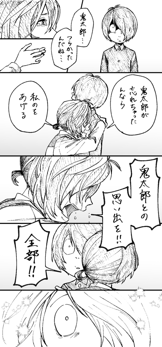 1/2 ⚠️6期最終話ネタバレ(台詞省略してます) ⚠️あのスーツ(?)の後ろ姿は💧木さんかなという幻覚 6期最終話に脳を焼かれています