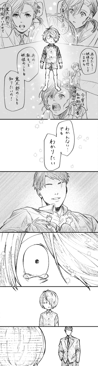 1/2 ⚠️6期最終話ネタバレ(台詞省略してます) ⚠️あのスーツ(?)の後ろ姿は💧木さんかなという幻覚 6期最終話に脳を焼かれています