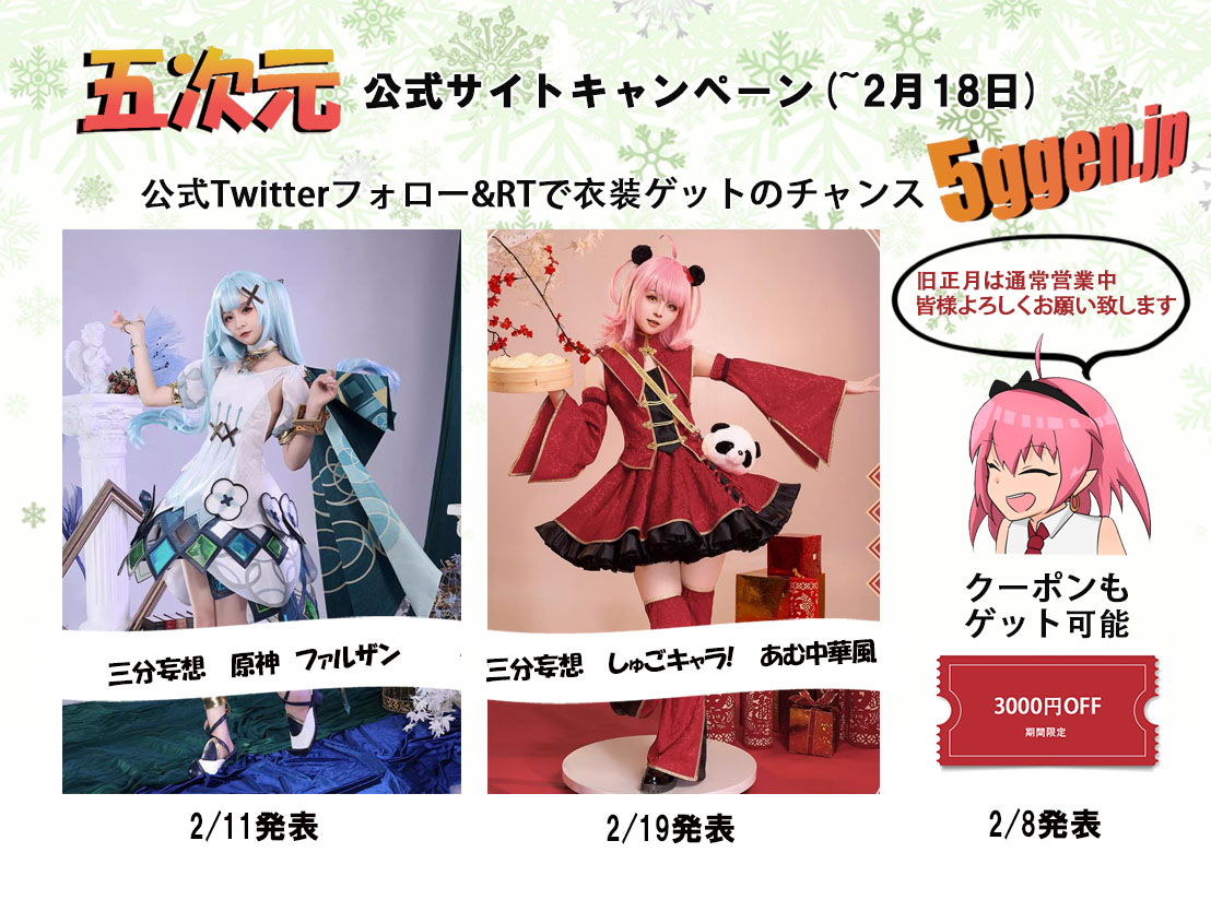 原神　ディシア　衣装　三分妄想Lサイズ　ウィッグ付き 三分妄想1/3Delusion】原神 Genshin ナヴィア-Navia コスチューム