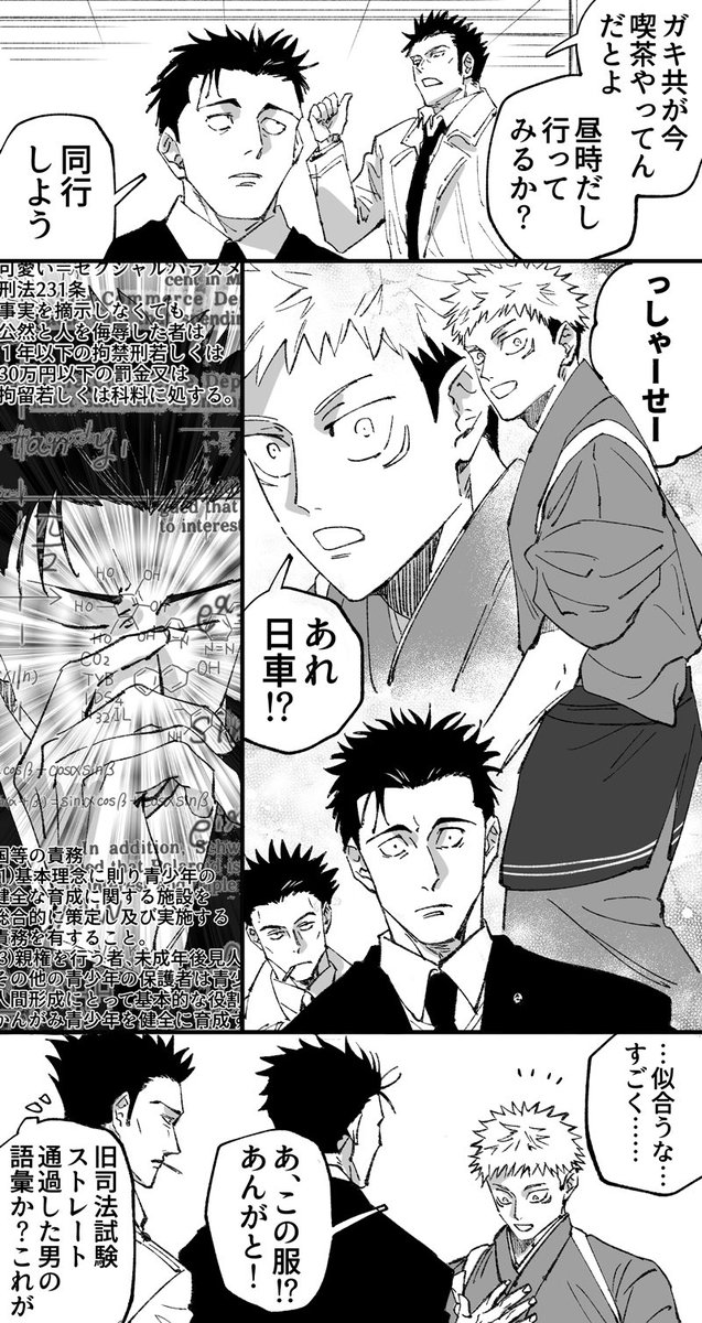 #ひらいて赤ブー
ﾛ兄術l廻l戦の日🚗寛👀×🐯木丈悠ｲﾆオンリー開催お願い致します！再掲です RP集計なのでRPご協力お願います