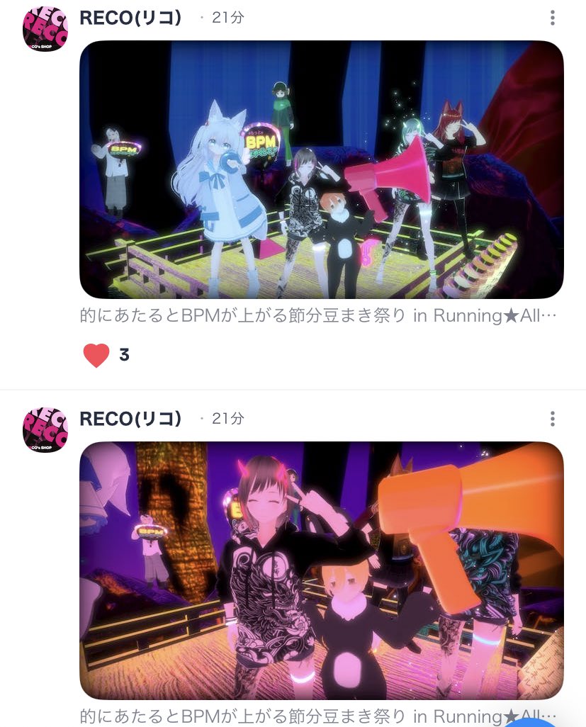 enufshi's tweet photo. こまめに後ろ見てたはずなのに いつのまにかおもいっきり人様の顔を巨大拡声器で邪魔してたー!ごめんなさい🐰
#RunALL #BPMもっとはやくして #cluster 地獄会場今年も最高だった⭐︎ https://t.co/uVg8cboCcO