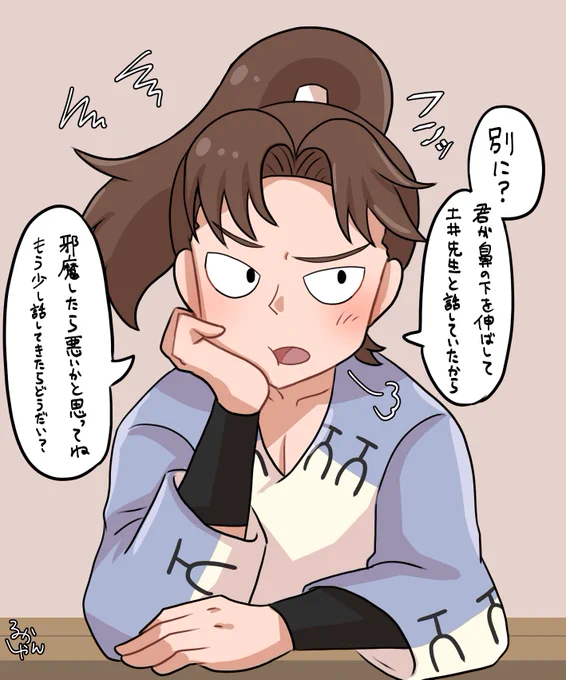 嫉i妬するrktさん
 #RKRNプラス 