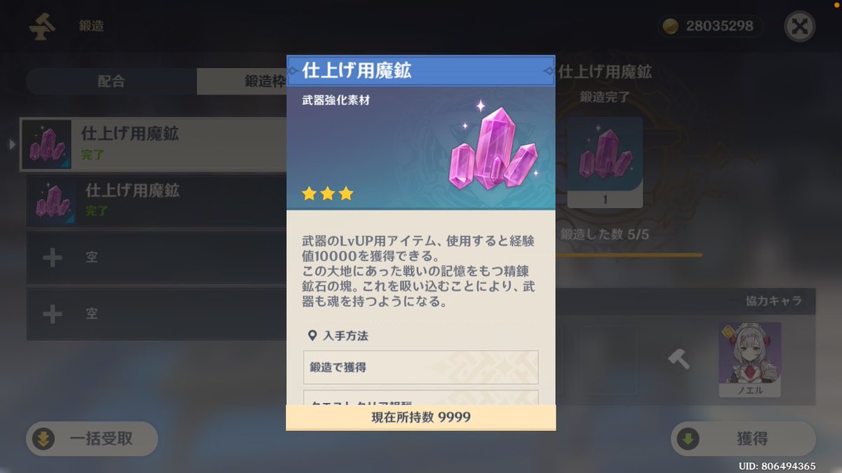 かばお( ᐙ ) (@uyuni_0825) / Posts / X