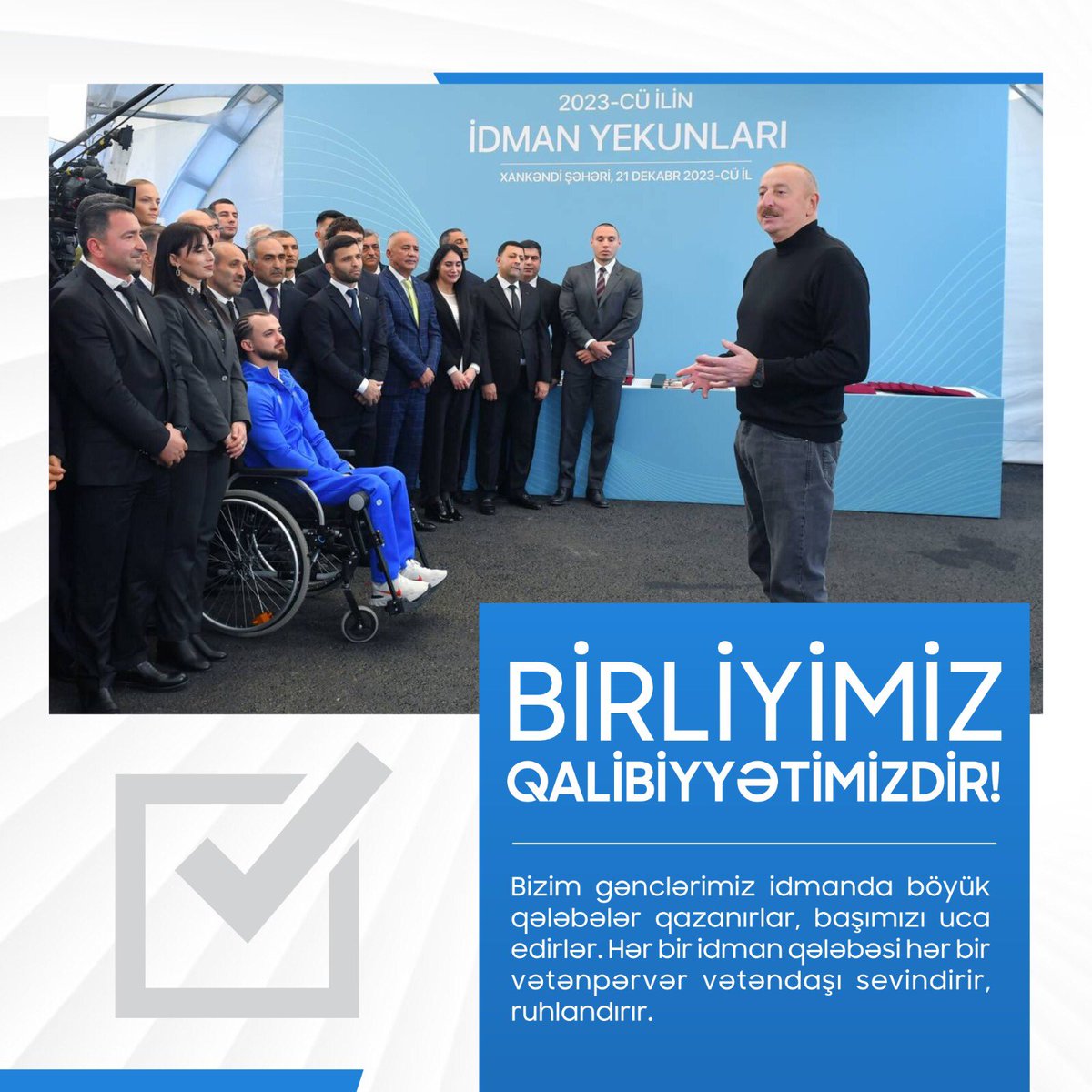 Birliyimiz qalibiyyətimizdir!

#Prezidentseçkiləri #Seçki2024 #QalibXalqınQalibLideri