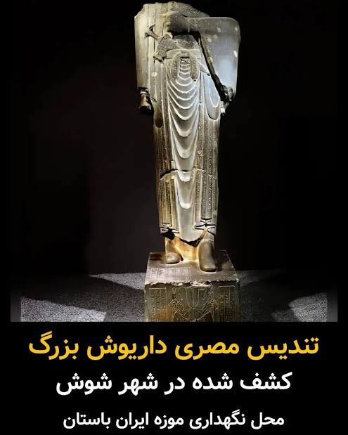 KapisaHistory's tweet photo. History is full of lies.
Right is statue of #Darius_The_Great in Iran but doesn’t have head &amp; right is original statue. We know #Darius was son of #Goshtasp, king of #Bactria. Why he looks #Asian here &amp; why he dresses in Buddha style of clothing? Is Darius from a #Hazara ethnic? https://t.co/mTFAKHh18S