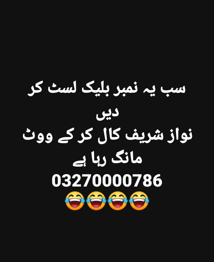 لو اب نوبت اس بات تک آ پہنچی ہے 🤣🤣#Imrankhan