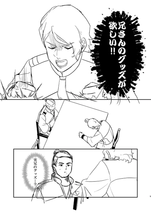 5月の水星オンリーはこういう本が出ます 