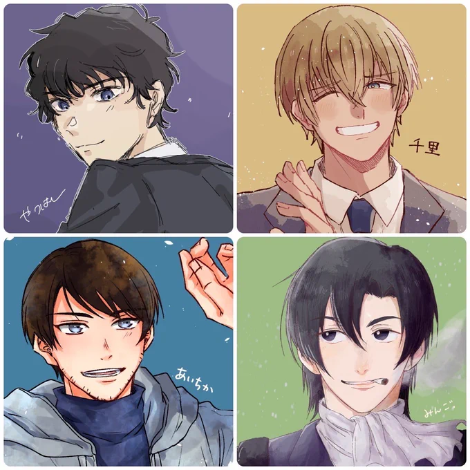 おまたせ!!!!
天才しかいないお前ら天才俺も天才🫶 