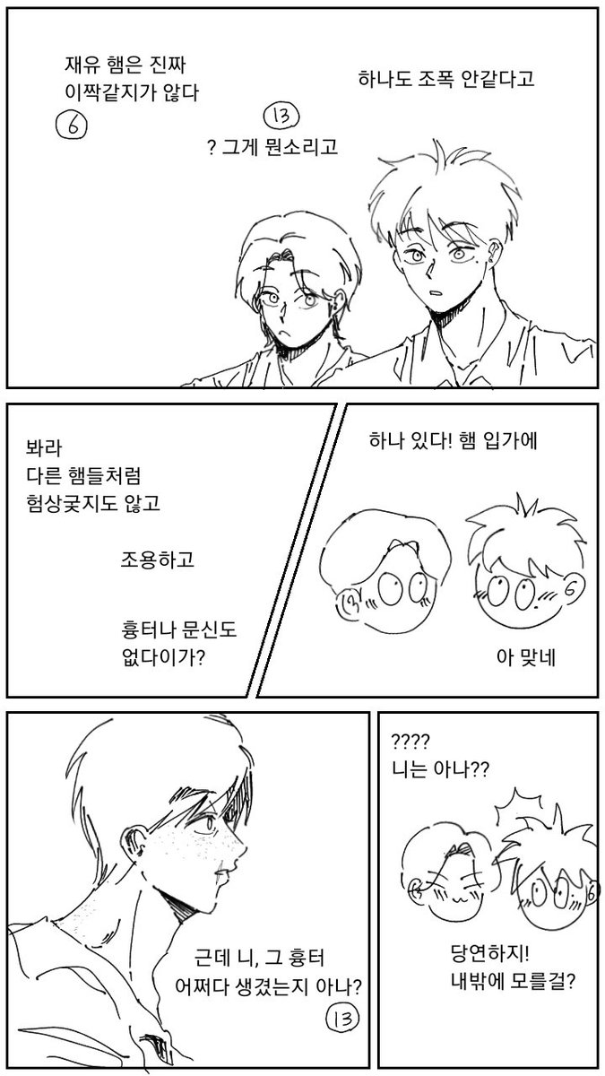 204xx175's tweet photo. #승재전력_60분 인데 주제를 개로 착각했습니다......... 그뭔씹 조폭 에유입니다..,... 유혈표현 아주조금 있음.,.! https://t.co/NoBk6txjzc