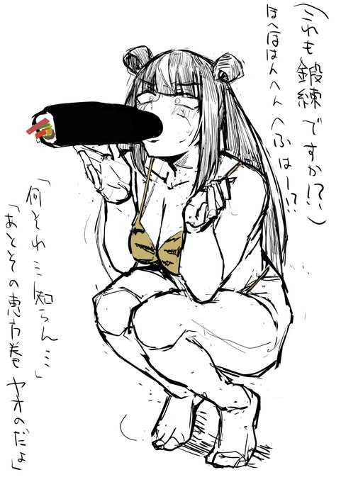 全然間に合わな 