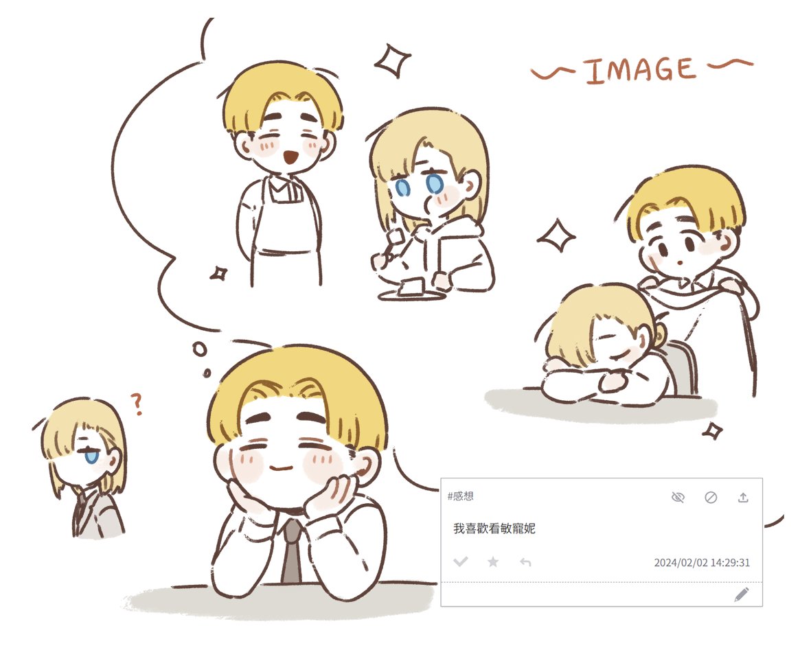 我也喜歡🫰
※ｱﾙｱﾆ