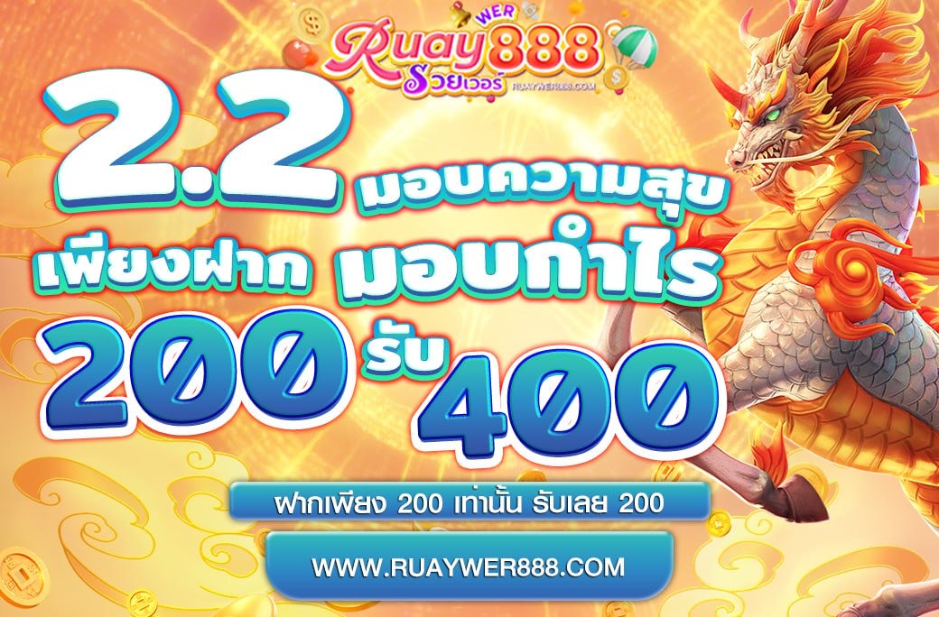 namkai_p's tweet photo. #ruaywer888 แจกฟรี 100 💯
📝  สมัคร : https://t.co/FMWDwRe2AU
👉 โปร 2.2 ฝาก 200 รับ 400 รับได้ทั้งสมาชิกใหม่และเก่า
🏧 รับทุกธนาคารและทรูมันนี่วอลเล็ท
🧧 คืนยอดเสีย 10% ทุกวัน🧧
#แจกเครดิตฟรี #แจกฟรีทุกวัน #แจกฟรี100 #ฟรีเครดิตล่าสุด #แจกทุนฟรี #ไม่ต้องฝากก่อน  #เงี่ยนหีเเฉะ https://t.co/2lr6D8NCuI