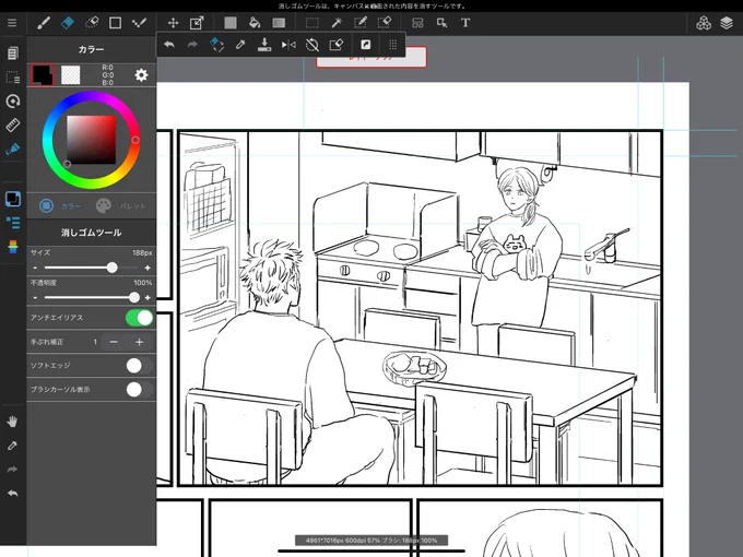 wip

食卓にでっかい息子座ってて欲しい 
