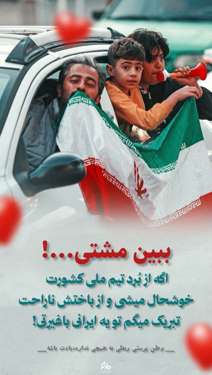 ghavidel_71's tweet photo. قابل تامل 

#برای_ایران https://t.co/6DFzHjNmIG
