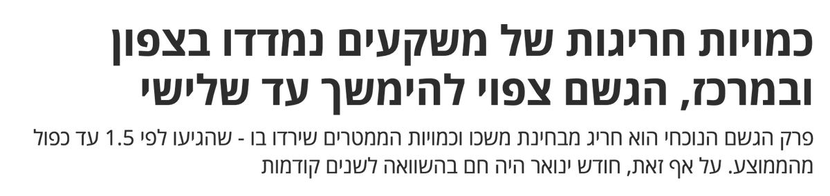 איתמר קרבי | Itamar Karbi tweet media