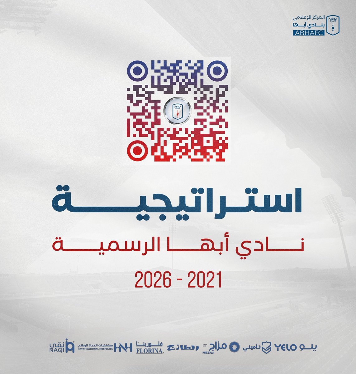 📑 | Découvrez la stratégie officielle d’Abha Club pour la période 2021-2026 📅

🔹vision
🔹lettre
🔹Buts 

⬇️⬇️⬇️

abhafc.sa/strategy