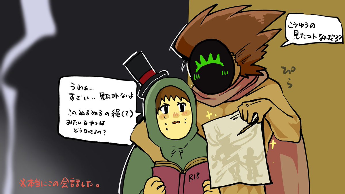 とんでもねえ男を仲間にしてしまったかもしれない
すっっんごい好きです…

#lisathepainful    #Lisarpg 