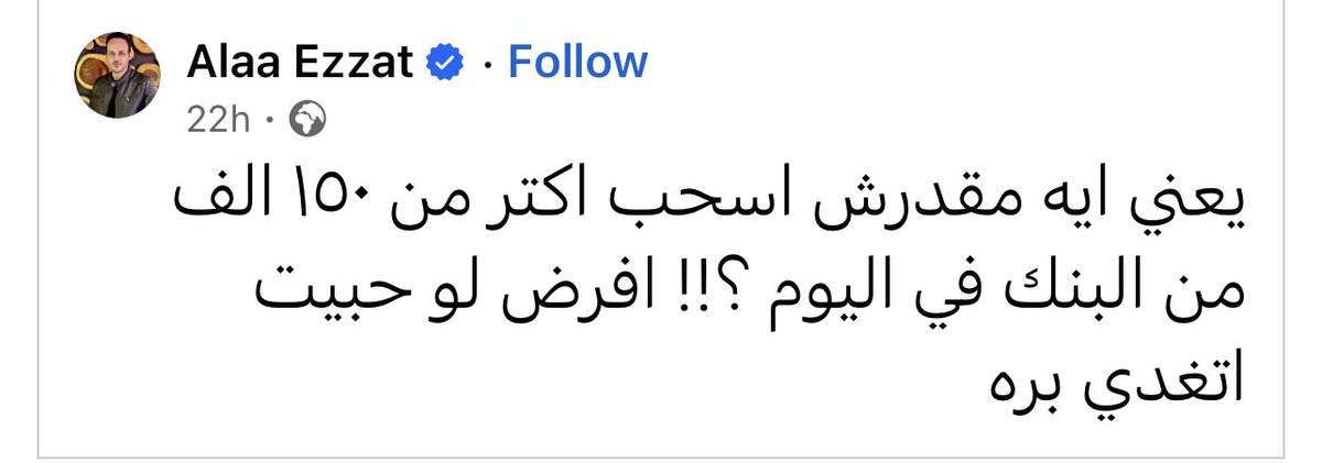 enasseladll's tweet photo. https://t.co/kY77I8K13D