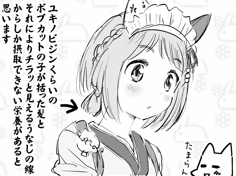 hentai de shouka... 