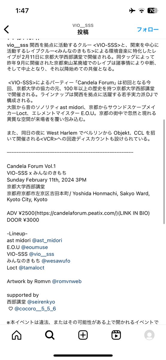 2月11日vio-sss x みんなのきもちの
チケット買いたい方いませんか
振り込み¥2000でdmお待ちしております。