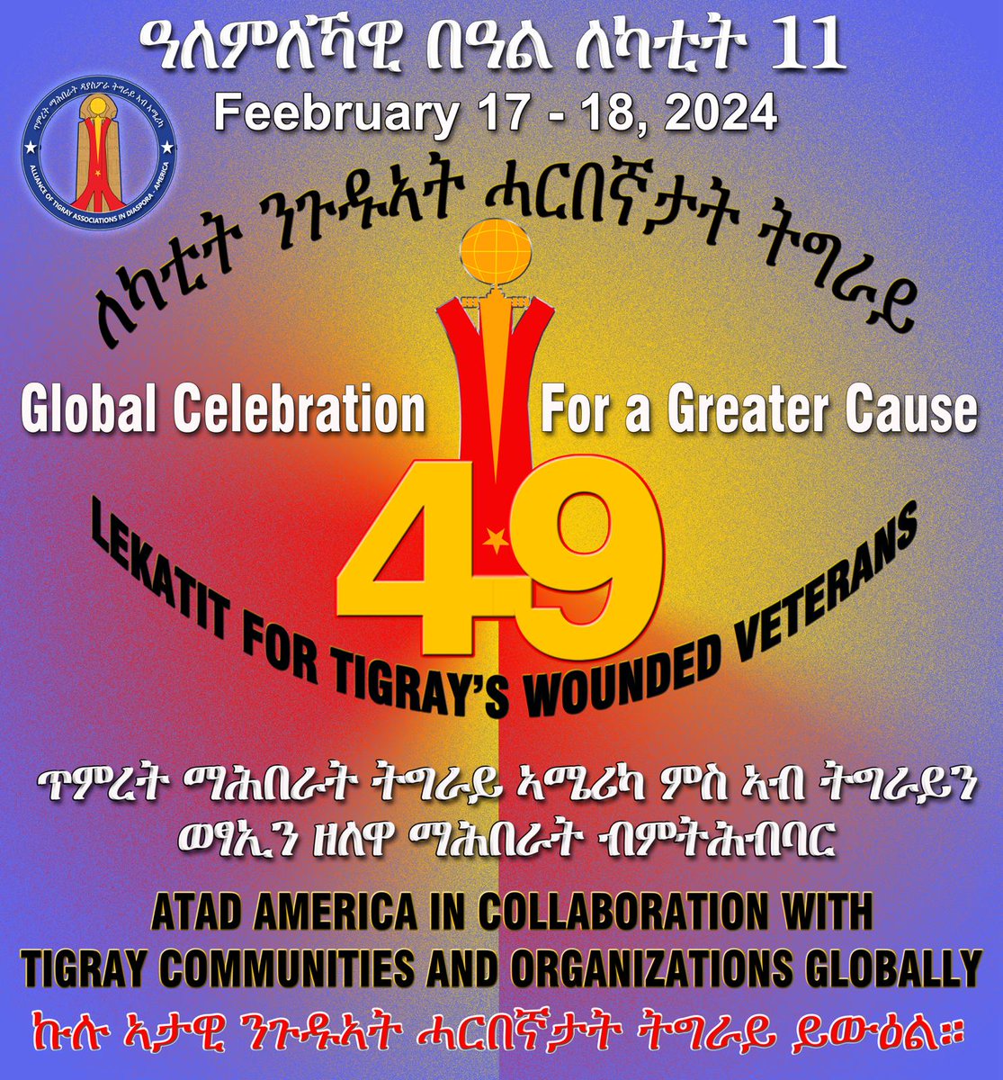 #Lekatit-11 
#49thAnniversary