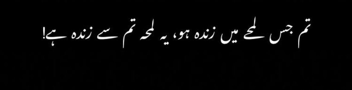 ayshAwa_n's tweet photo. Humse hum hain 👀
#writer #aysh https://t.co/XPiS8bWk3M