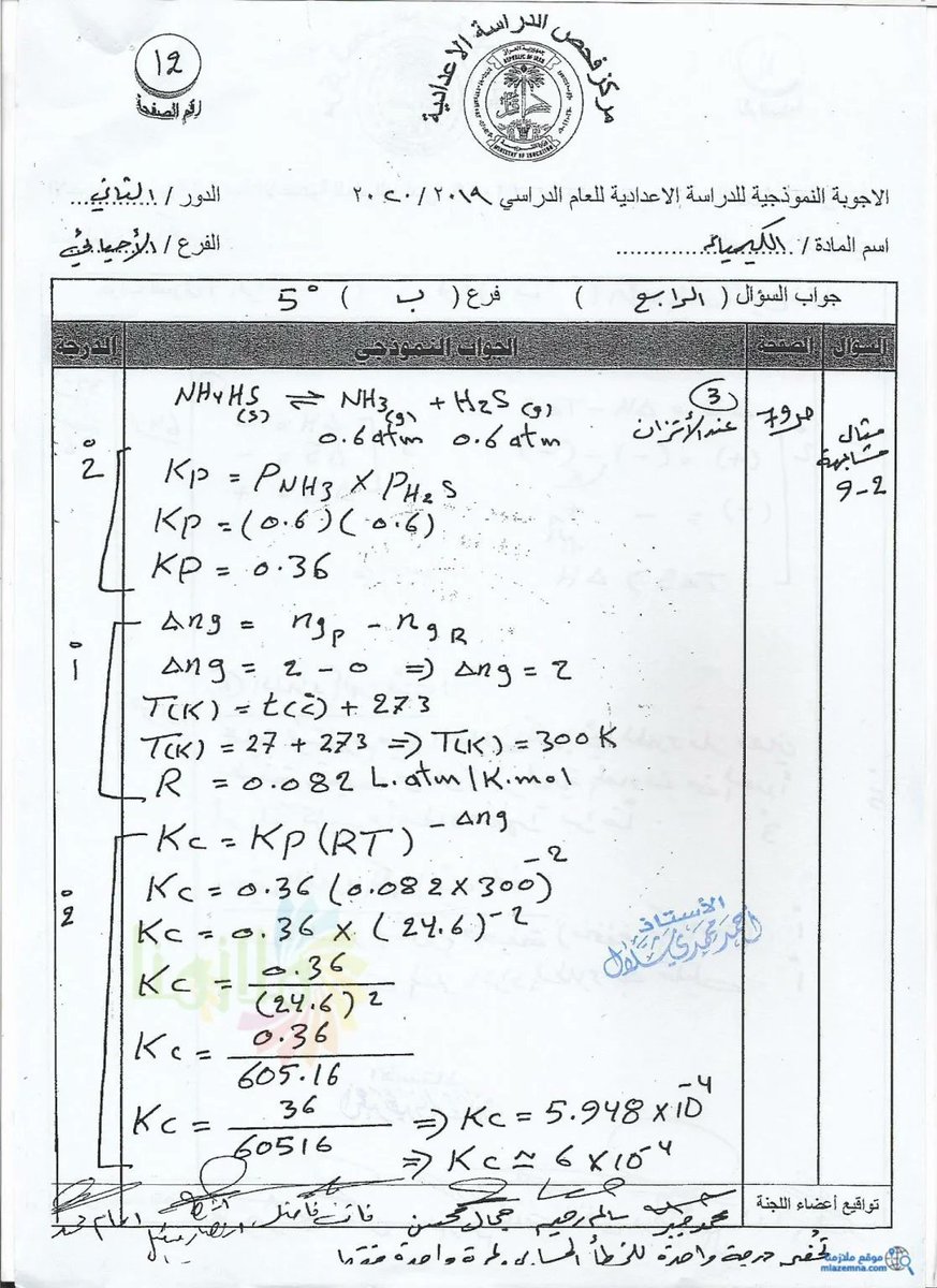 aliCom947622's tweet photo. @MN7_716 @mohamedshia #ارجاع_تقليص_العام_السابق https://t.co/wU7o5WaTsa